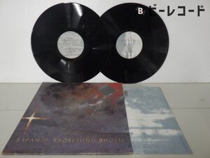 Japan/Exorcising Ghosts/VGD 3510