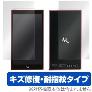 OverLay Magic for Acoustic Research AR-M20 『表・裏両面セット』 液晶 保護 フィルム シート シール フィルター キズ修復 コーティング