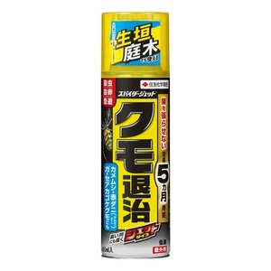 住友化学園芸　クモ退治　スパイダージェット　450ml 複数可