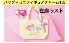 ソニーエンジェル Sonny Angel Kiss Kiss Bag