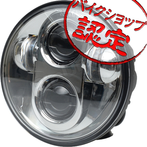 BigOne LED 5.75インチ XL883 XL883R XL883L XL883N XL50 XR1200 XR1200X スポーツスター XG750A ハーレー ヘッド ライト ランプ メッキ