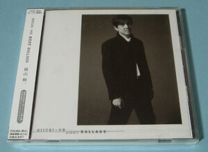 横山輝一 ☆ KIICHI-YO BEST BALLADS 新品未開封 CD