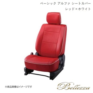 Bellezza/ベレッツァ シートカバー グレイス GM4 / GM5 2014/12- ベーシック アルファ レッド×ホワイト H129