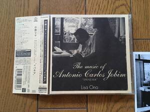 ★帯付！アントニオ・カルロス・ジョビンに捧ぐ！小野リサ／イパネマ　ボサノヴァ　※「イパネマの娘」や「三月の雨」も収録