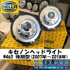 Gクラス W463 HELLA キセノン ヘッドライト 左右セット 後期 2007～2018年 純正OEM BEN G350d G500 G63AMG G65AMG BENZ ベンツ