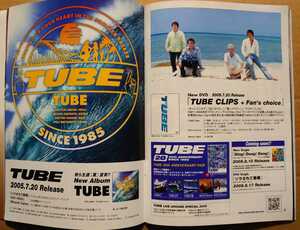 超貴重！◆TUBE◆チューブ◆非売品冊子◆PAUSE 146 2005◆カラー見開き大特集◆新品美品