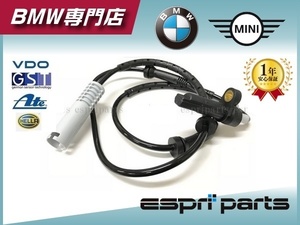 BMW E39 前期 ツーリング ワゴン リア リヤ ABSセンサー スピードセンサー 3452 1163 957 新品 即納 純正OEM品 98年9月以前