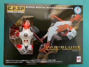 バンダイ コスモフリートスペシャル スーパー戦隊レンジャー　メカニクス2 『バリブルーン　秘密戦隊　ゴレンジャー）』　未開封品！