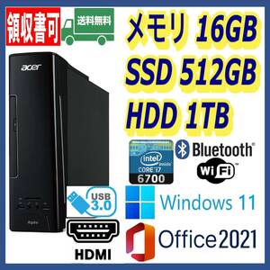 ★Acer★超高速 i7-6700(4.0Gx8)/高速SSD(M.2)512GB+大容量HDD1TB/大容量16GBメモリ/Wi-Fi/Bluetooth/HDMI/Windows 11/MS Office 2021★