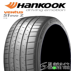 在庫要確認 会社宛 送料無料 ハンコック VENTUS S1 EVO3 K127 255/40R19 100Y XL 夏4本価格 新車装着品 BMW 4 series/i4 承認 NO,HK229-04