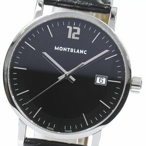 訳あり モンブラン MONTBLANC 7093 サミット デイト クォーツ メンズ _757203【ev20】