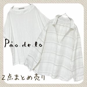 【２点 まとめ売り】Pao de lo パオデロ リネンシャツ・半袖シャツ ブラウス