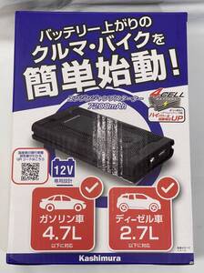 Z2529★1円スタート 新品 未使用Kashimura カシムラ ジャンプスターター KD-238 7200mAh