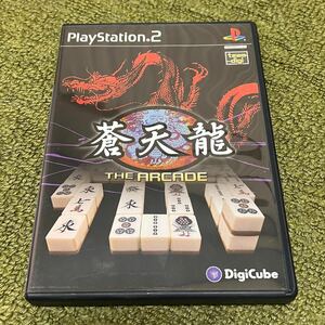 プレイステーション2 蒼天龍 上海型ゲーム PS2 プレステ2 中古品