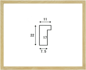 オーク11 サイズＦ8号