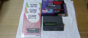 ★Casio Fx-890p ポケットコンピューター Excellent condition!! 希少 中古品 ★