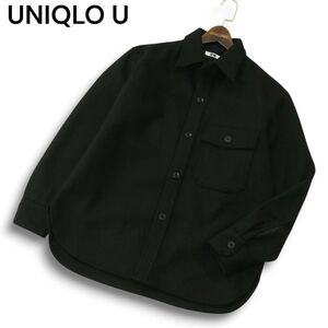 UNIQLO U ユニクロ ユー ルメール 秋冬 ウール混★ 長袖 フリース シャツ ジャケット Sz.M　メンズ 黒　A4T12025_B#B