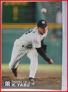 カルビープロ野球カード2001年#032【藪 恵壹(阪神タイガース)T】平成13年チップスおまけ食玩トレーディングカード【中古】送料込