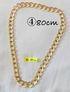 ④ ゴールドチェーン　80cm 軽量　ヒップホップチェーン　ダンス小物　ネックレス　ストリート系　アクセサリー メンズサイズ　サイズ転換