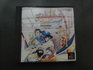 PlayStation　PS　天地を喰らうⅡ　赤壁の戦い　CAPCOM　本宮ひろ志