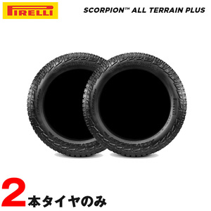 265/65R17 112T オールシーズン スコーピオン オールテレーン プラス ピレリ