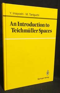 ■英語数学洋書 タイヒミュラー空間の基礎【An Introduction to Teichmuller Spaces】シュプリンガー 今吉洋一, 谷口雅彦=著　●リーマン面