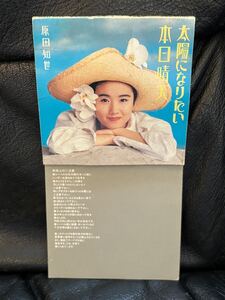 原田知世　太陽になりたい　8㎝CD 