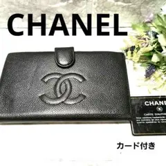 ✨素敵✨美品✨CHANELシャネル キャビアスキン 財布 シリアル有　折り財布