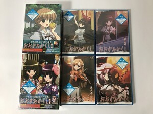 TN761 おおかみかくし 6本+BOXセット / 未開封 【Blu-ray】 1108