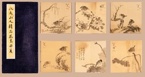 【善古堂】某有名オークション買入「八大山人書」中国清時代画家 紙本【花鳥図・六開冊頁】手書保証 巻き物 中国畫 中国書道1222-1XC10　