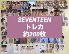 SEVENTEEN トレカ まとめ売り