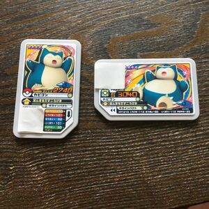 ポケモンガオーレ カビゴン 2枚セット