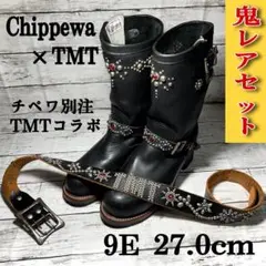 ChippewaチペワTMT別注コラボスチールトゥエンジニアブーツベルト