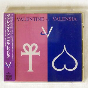 V/VALENTINE VS VALENSIA/UNIVERSAL UICE1022 CD □