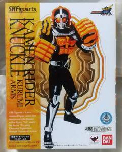 S.H.Figuarts 仮面ライダーナックル　クルミアームズ　【新品未使用品】魂ウェブ限定