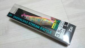 エメラルダスストリーム　ラトル　3.5号　ダイワ　／　Daiwa　EMERALDAS STREAM RATTLE　3.5inch.　バックドリフト　磯　ボートエギング