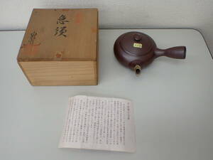 陶磁器-17； 白梅造 萬古焼 急須 茶注 高さ；約7×16×13.5×径；10.2ｃｍ 共箱 栞 付き ★