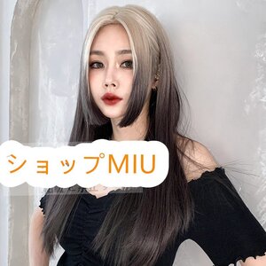 ロングストレートフルウィッグ 人気美品 ウィッグ自然 グラデーション ョートストレート