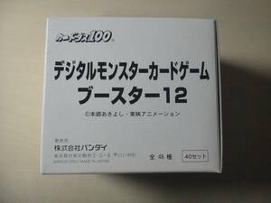 カードダス デジモン カードゲーム ブースター12 1BOX 新品未開封