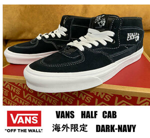 新品 VANS HALF CAB ハーフキャブ 海外限定 DARK-NAVY 28.5センチ