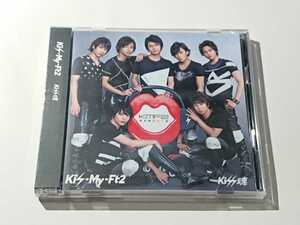 Kis-My-Ft2「Kiss魂」CD+DVD セブン&アイ限定盤