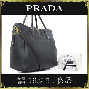 PRADA プラダ 2wayトートバッグ ハンドバッグ 肩掛け 斜め掛け レディース 正規品 A4対応 ネイビーブルー 鞄 バック 大型 シンプル