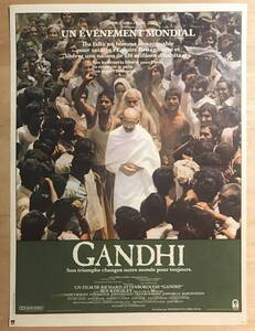 ★レア！第55回アカデミー賞作品賞など8部門受賞作品「 GANDHI （1982）」 ガンジー 1982年 フランス版 オリジナル ポスター　原題: Gandhi