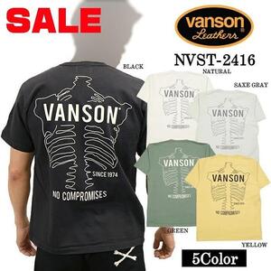 イエロー Lサイズ【SALE】46%OFF ¥9130→¥4900 VANSON ボーンプリント 半袖Tシャツ 5色 綿100％ ヘヴィーオンス 天竺編み 骨 通年