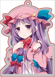 東方projectキーホルダー パチュリーノレッジ(3) アクリル製キーホルダー　-ぱいそんきっど-