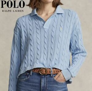 新品　完売　RALPH LAUREN ラルフローレン　ケーブルニット　ポロシャツ　S くすみブルー