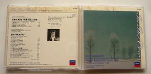 中古CD 　The Best Classics Best Classics 6 / チャイコフスキー：《悲愴》 / ムソルグスキー：《展覧会の絵》メータ指揮