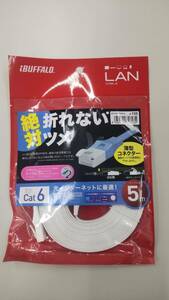 BUFFALO ツメの折れないLANケーブル　ホワイト