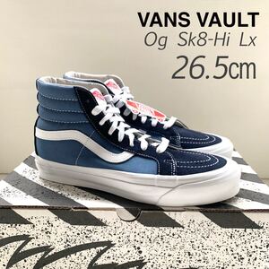 新品レア VANS VAULT バンズ ボルトOg SK8 Hi Lx ハイカット 26.5㎝ スエード スニーカー US企画 ネイビー スケートハイ スケハイ 送料無料