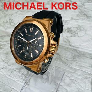 MICHAEL KORS MK-8184 時計　マイケルコース